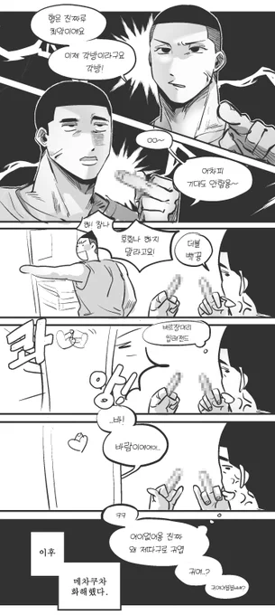의불 우성명헌(욕주의)