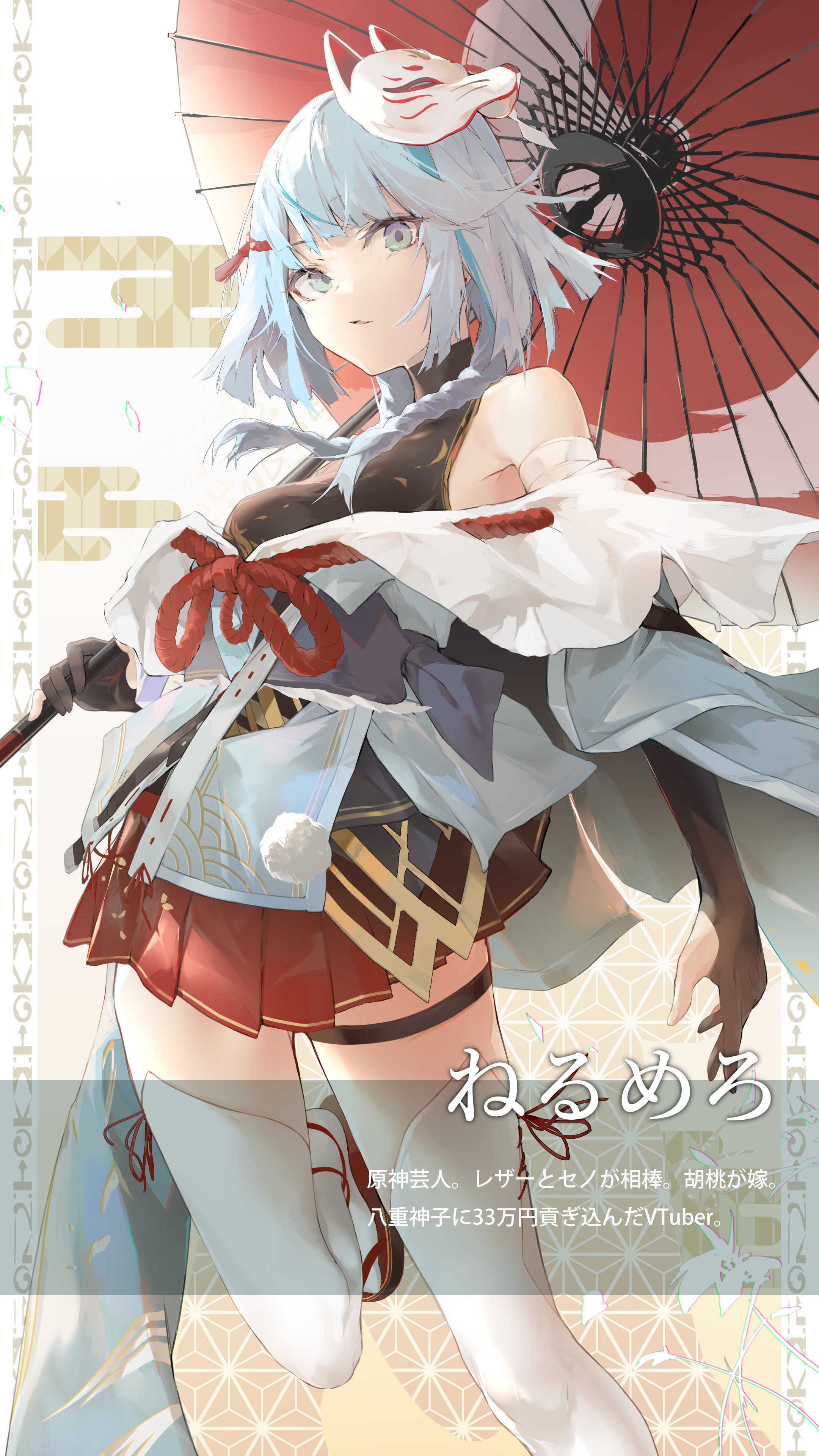 メソポタミア文明 (@PXbke) / X