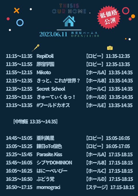 Twitterのコスプレ画像18