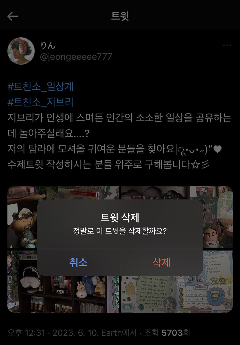 りん tweet media