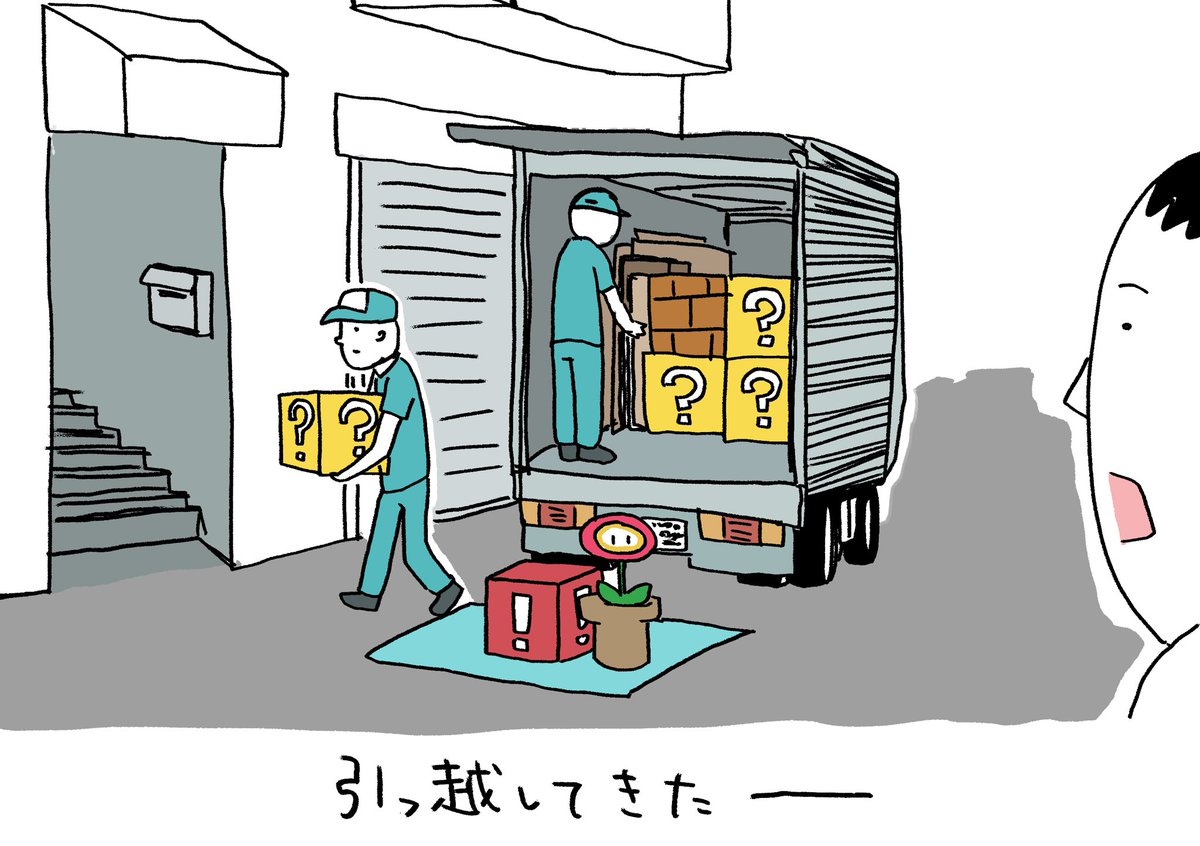 #最近のお気に入り
