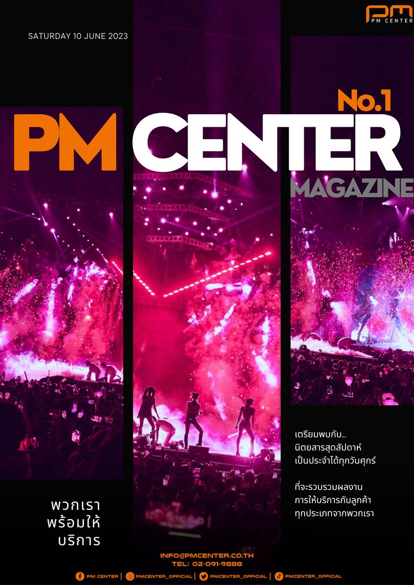 PM Center Official tweet media