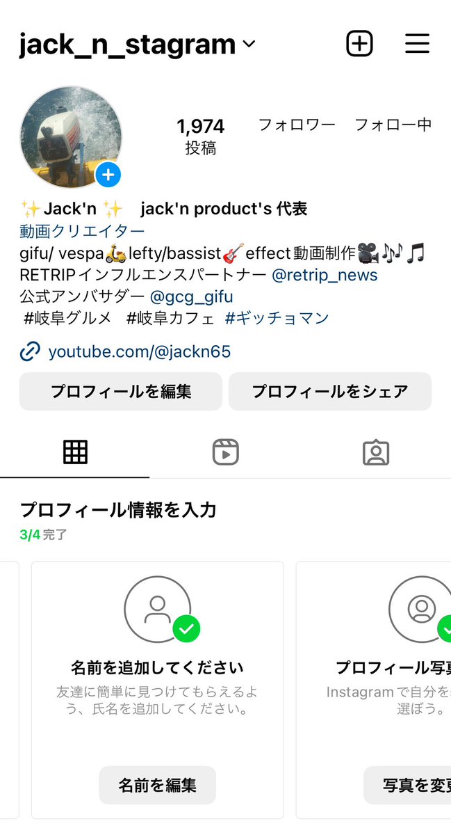 jack_n65's tweet photo. ちょっと前にInstagramが壊れました
完全に凍結されたのか⁈
何も出来なくて困り果ててます😅💦
しかも所属コミュニティのメンバー様は
誰一人Twitterやってる人居ないとか
マジ最悪やんなぁ😣

今回は相当手強くて🤣
いいね出来ないのは勿論の事
ストーリーすら配信出来ないですし
DMも出来ません🤣 https://t.co/Tuz8hNboLG