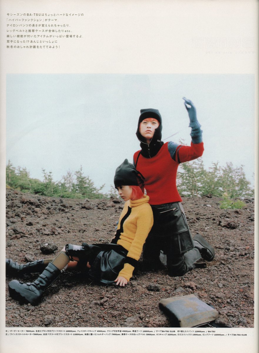 vmsbot1's tweet photo. TWINS 双子のあんじ with BA-TSU / from Zipper 1998 November https://t.co/LqmdnHFtgl