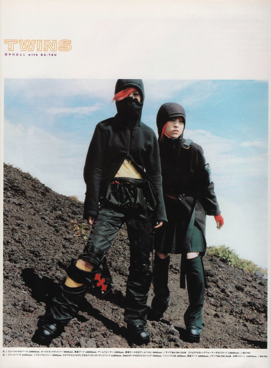 vmsbot1's tweet photo. TWINS 双子のあんじ with BA-TSU / from Zipper 1998 November https://t.co/LqmdnHFtgl
