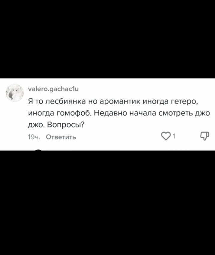 Вопросов ноль