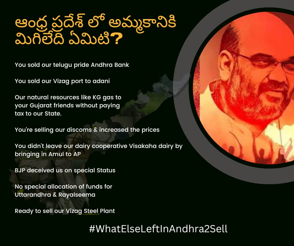 #WhatElseLeftInAndhra2Sell
#GoBackAmitShah
#DontsellVizagSteelplant
#SaveVizagSteelPlant
#StopStrategicSaleofVizagSteelPlant
#allotoreminestovizagsteelplant
#SpecialStatusForAP