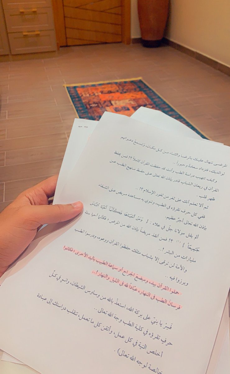 ~ عبدالله الخطيب ~ tweet media