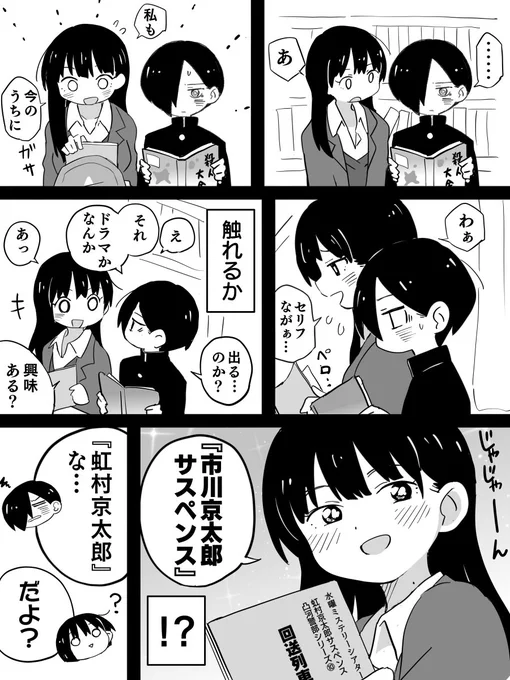 忘れてたあれ #僕ヤバ