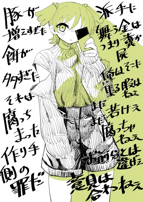 大場なな https://t.co/FuiP3rFYuT