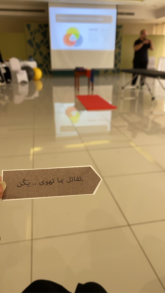 أمل الباني | PT tweet media