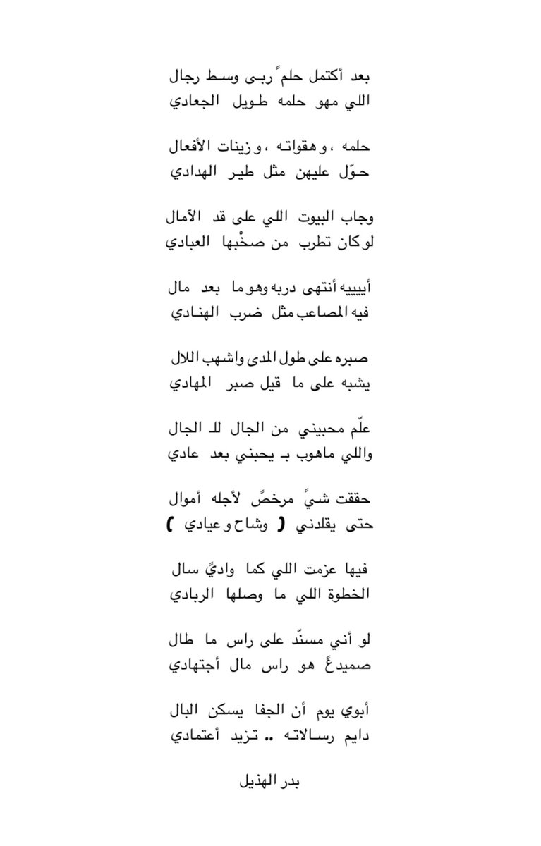 علم محبيني من الجال للـ الجال
واللي ماهوب يحبني بعد عااادي