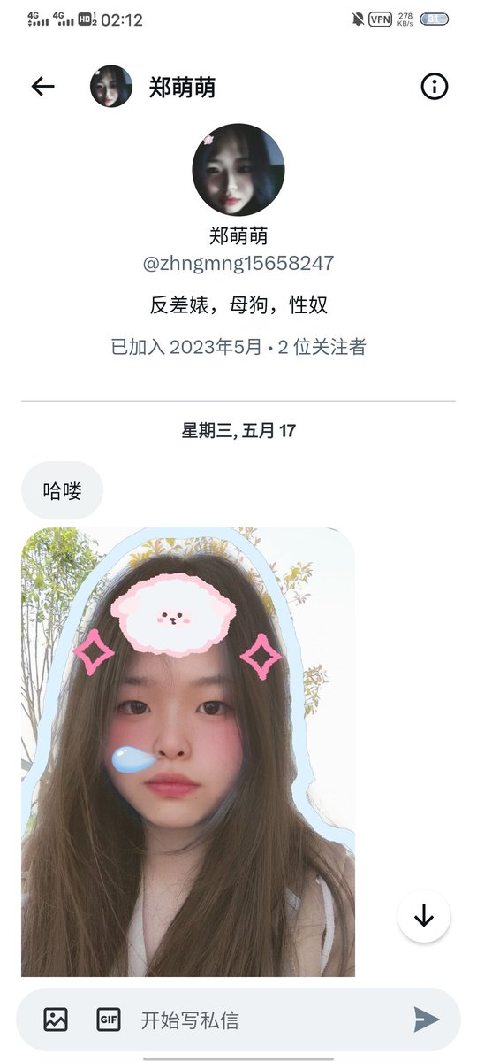 kgqs5's tweet photo. 这个上一条的女生，懒得手打了 各位自己搜吧 https://t.co/5uzKkkZVf5