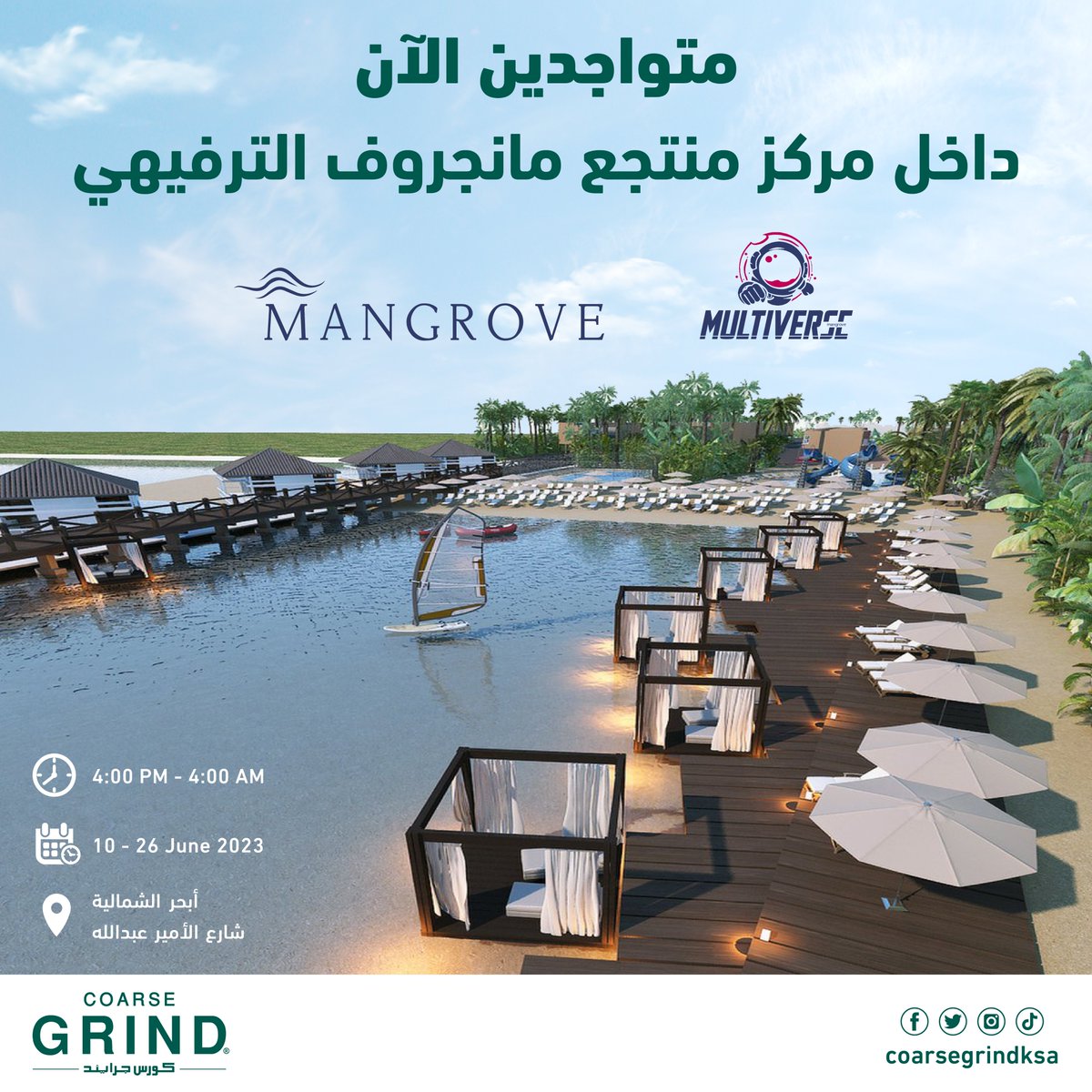 coarsegrindksa's tweet photo. الآن زورونا مع أحبابكم واستمتعوا بأحلى الأجواء داخل مركز منتجع مانجروف الترفيهي😍💚
📍أبحر الشمالية - شارع الأمير عبدالله الفيصل

#كورس_جرايند #كافيه #بحر #مانجروف #صيف #ابحر #جده #شاطئ #ترفيه #قهوه #موهيتو #اكسبلور_Explore https://t.co/2aakiJAm2t