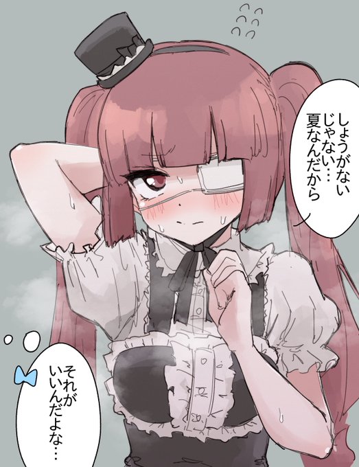 邪ゆり https://t.co/KVy6h0oevY