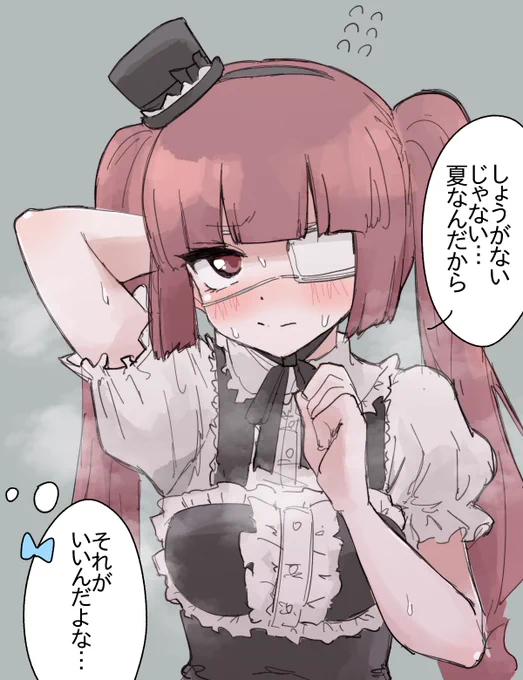 邪ゆり https://t.co/KVy6h0oevY