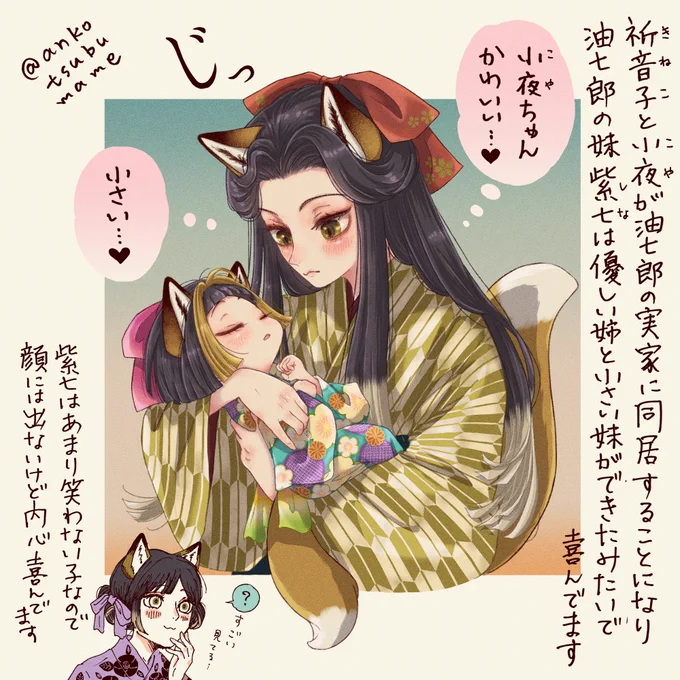 前回の絵のおまけです 