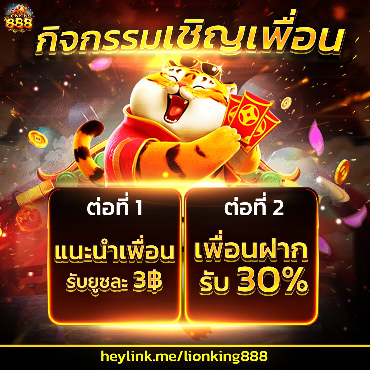 pggod10's tweet photo. 🐯#แจกฟรี100 
📩สมัครรับฟรีไม่ต้องฝากก่อน
✅รับได้ทุกวันแจกทุกวัน แจกแบบไม่มีวันหยุด
รับที่นี้ 👉🏻 https://t.co/XtQXJd7TY1
#เครดิตฟรีสมาชิกใหม่ #ทุนฟรีสล็อต #ทุนน้อยถอนหนัก #เว็บใหญ่ #ถอนได้จริง #ถอนหลักหมื่น #ถอดหมด #ฝาก20รับ100ล่าสุด #ฝาก10รับ100 #ถอนไม่อั้น #เว็บพนัน https://t.co/10nnMMVtsF