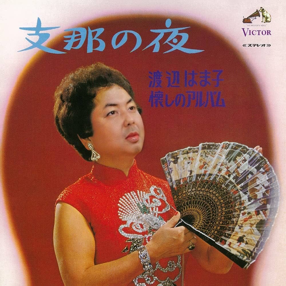 bymiyu's tweet image. #refaceapp
なら渡辺はま子にもなれる😄