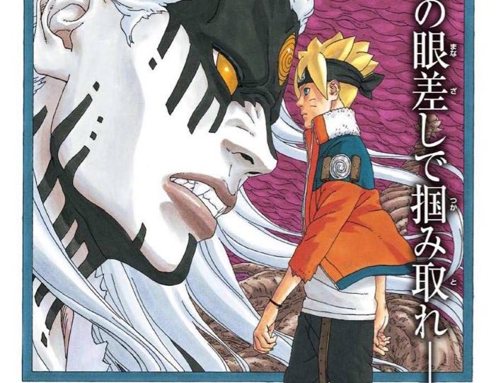 Boruto Chapter 5 - Momoshiki And Kinshiki!! - Boruto Manga Online