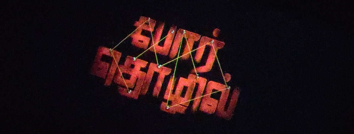 Karthikravivarm's tweet photo. #PorThozhil Well made thriller 👌

Shows increased, collection increased.. 👍 https://t.co/1EnHEUPazG