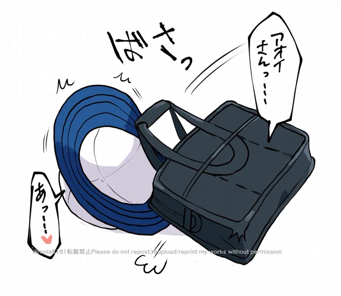 これはアオアオ濡れ場概念