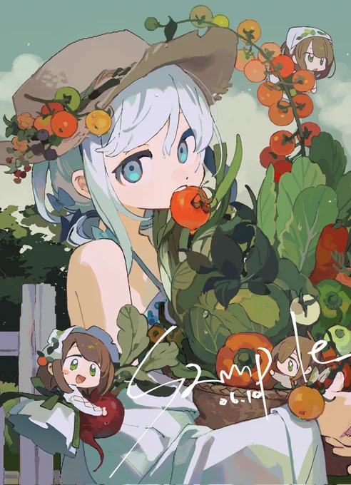 委托