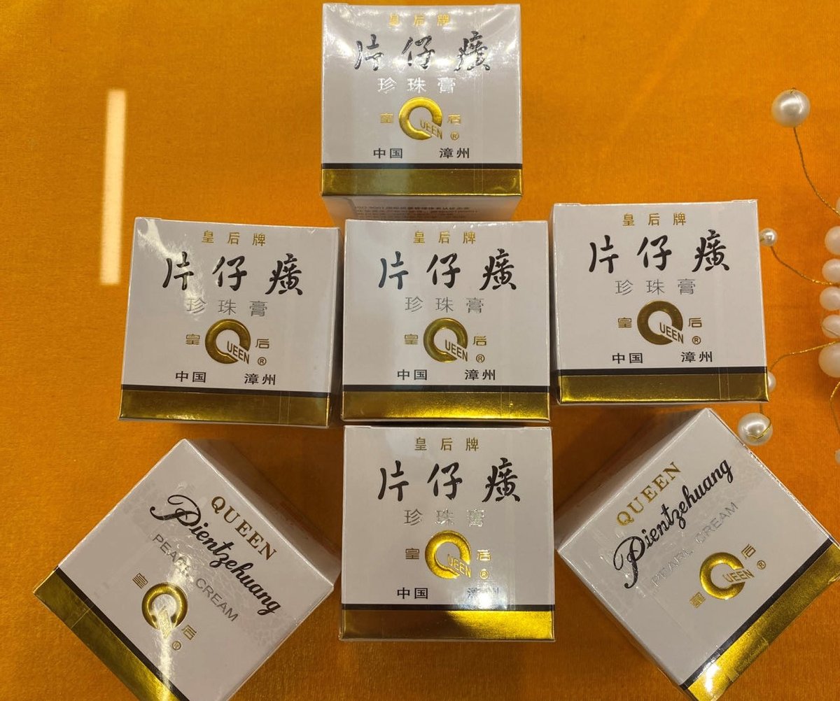 片仔癀博物館～③】 片仔癀（へんしこう）を、東南アジアや世界へと