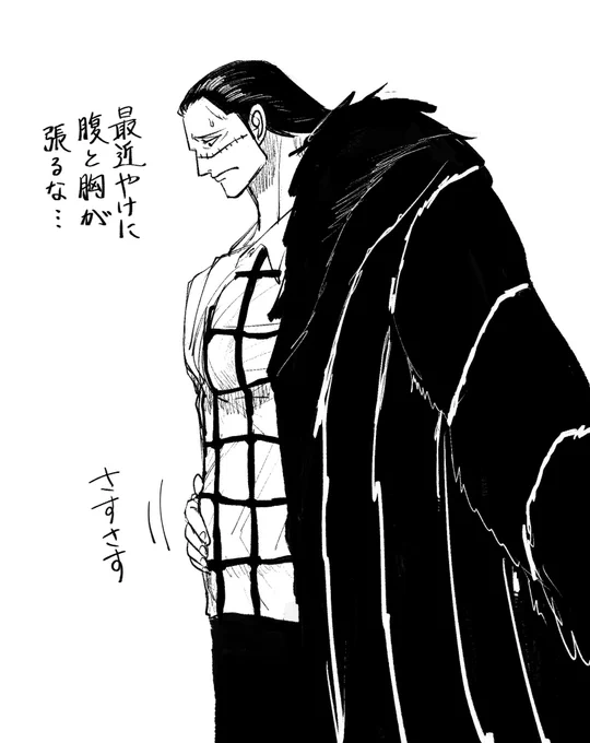 処○懐胎した🐊 