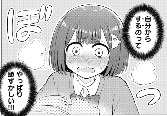 【単行本の紹介①】  2巻も大幅に加筆修正しています! 細かいところまでこだわって調整し、 かわいさUPしてお届けします!🖋️  ←Before🐣  🐔After→  #キス百合 #百合キス