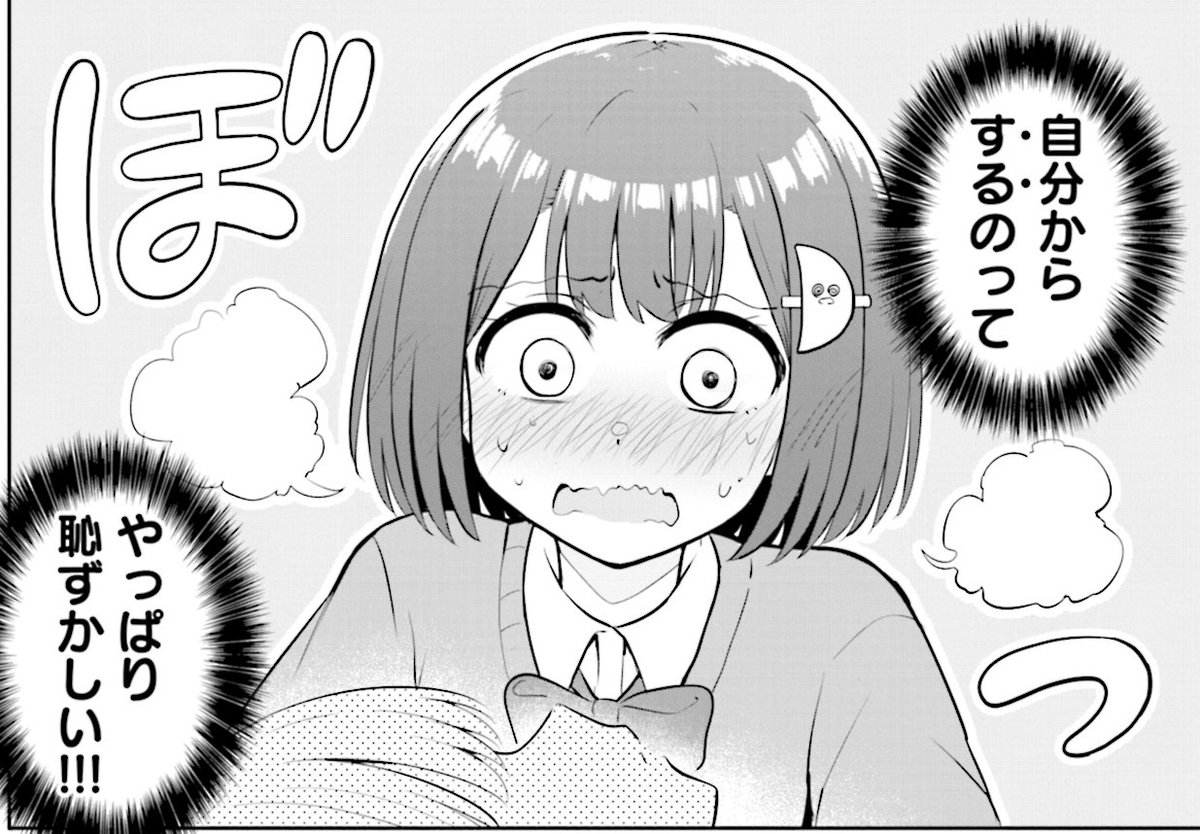【単行本の紹介①】 2巻も大幅に加筆修正しています! 細かいところまでこだわって調整し、 かわいさUPしてお届けします!🖋️ ←Before🐣 🐔After→ #キス百合 #百合キス