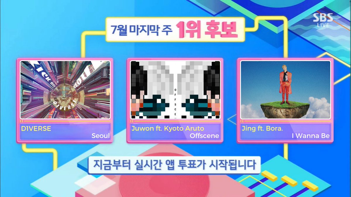 SBS | Monthly Idol tweet media