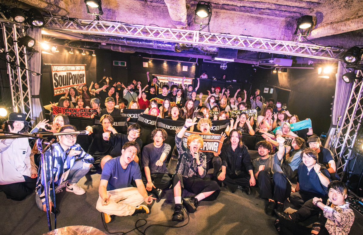 ≪ 終演 ≫

RIGEL × Soulpower pre.「Respawn」
6月編ありがとうございました‼️

「初めての富山」
「久々の富山」
「最後の富山」

愛が溢れた4マンライブ
復活した富山SoulPowerを選んでくれた出演者の皆さま、富山という地に足を運んでくれた皆さま本当にありがとうございました。
