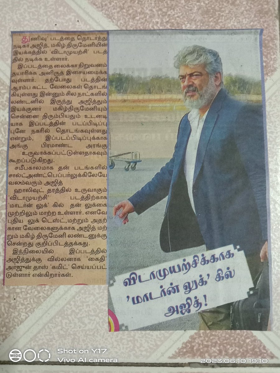 akvinitha20's tweet photo. #VidaaMuyarchi - AJITHKUMAR To be seen in a Modern Look 😳🔥

#Thunivu #AjithKumar https://t.co/zkdFCahYql