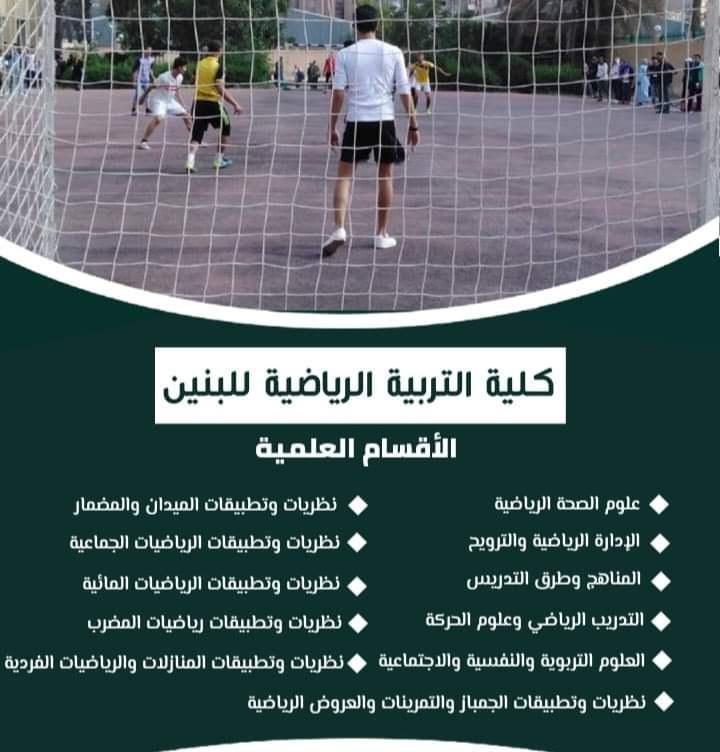 BFayed2's tweet image. السفير وكيلك الدراسي في مصر 
لراغيبي الحجز والاستفسار التواصل مع فريق المكتب من خلال الاتصال او عبر الواتس اب علي الارقام الاتيه
00201015962729
00201101222619