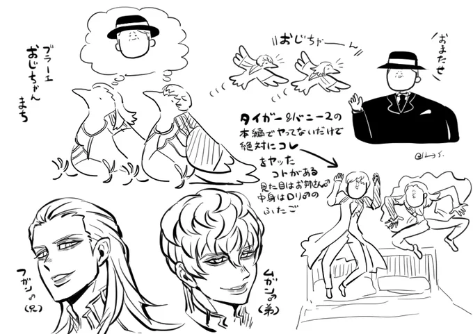 絶対ヤってる(確信)♂ 