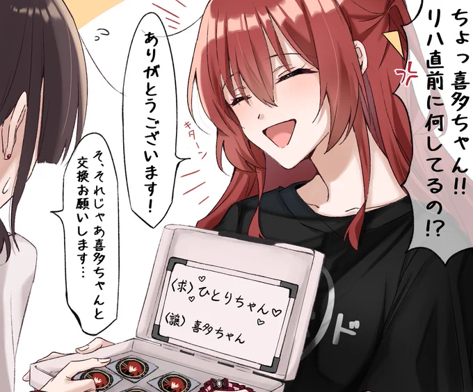 更におまけ (2/2) 