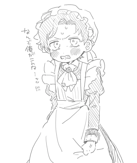 ダミ…!※女装注意