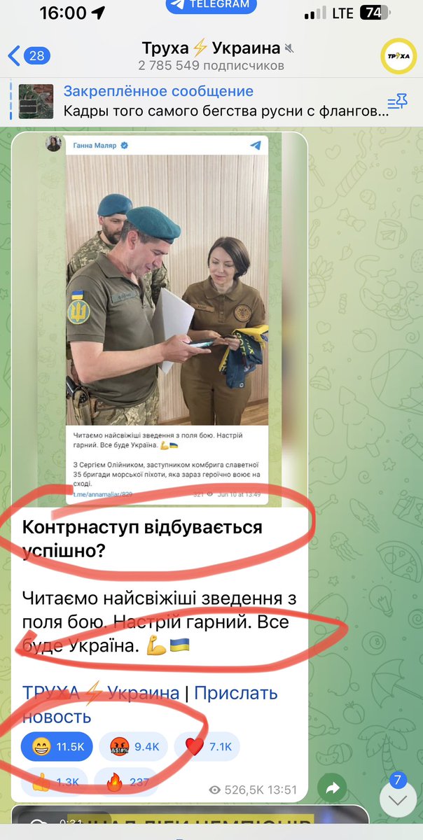 Rom700's tweet image. Чёта хохлы не очень верят в перемогу😂😂