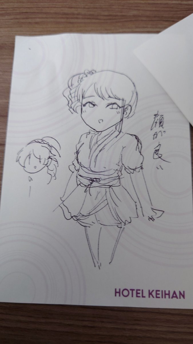 都丸さん良すぎた(n回目)