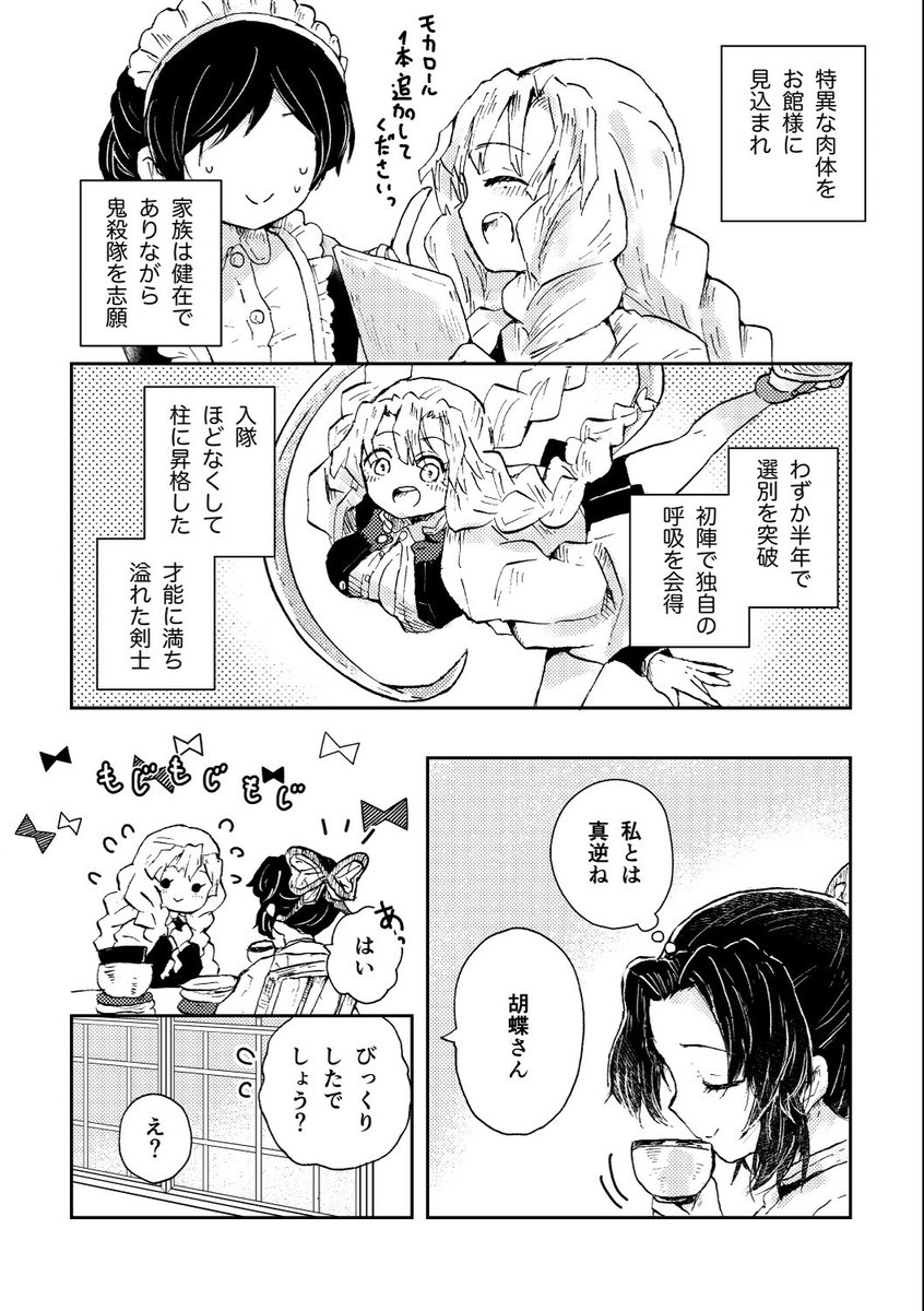 🦋3/3🍡

描き切れるのはいつになるかわかりません。これはちょうど去年の今頃描いていた…… 