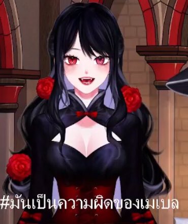 CuracaoR18's tweet photo. #MabelVampire
โดนไปดิ https://t.co/Hql4qc6tcu