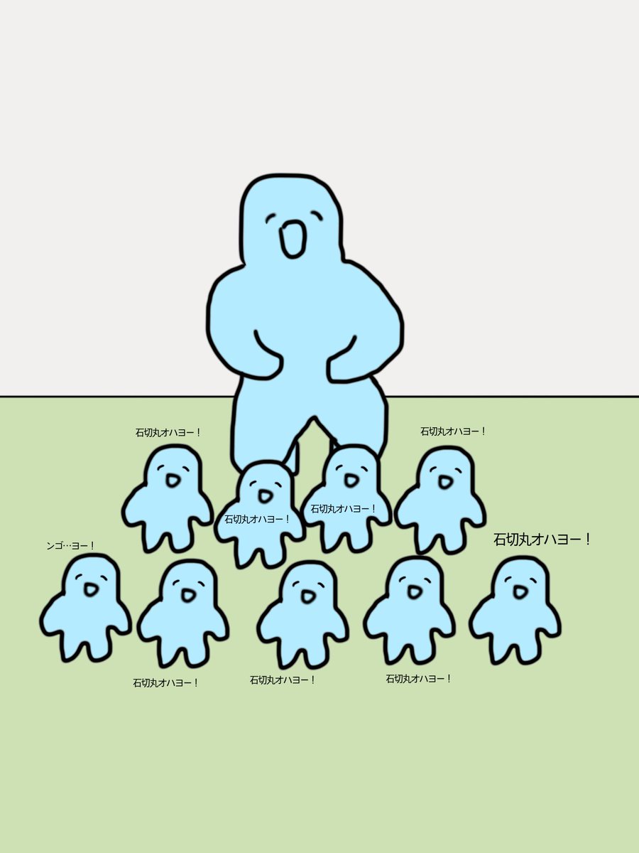 今日鍵で上げた夢ツイ 