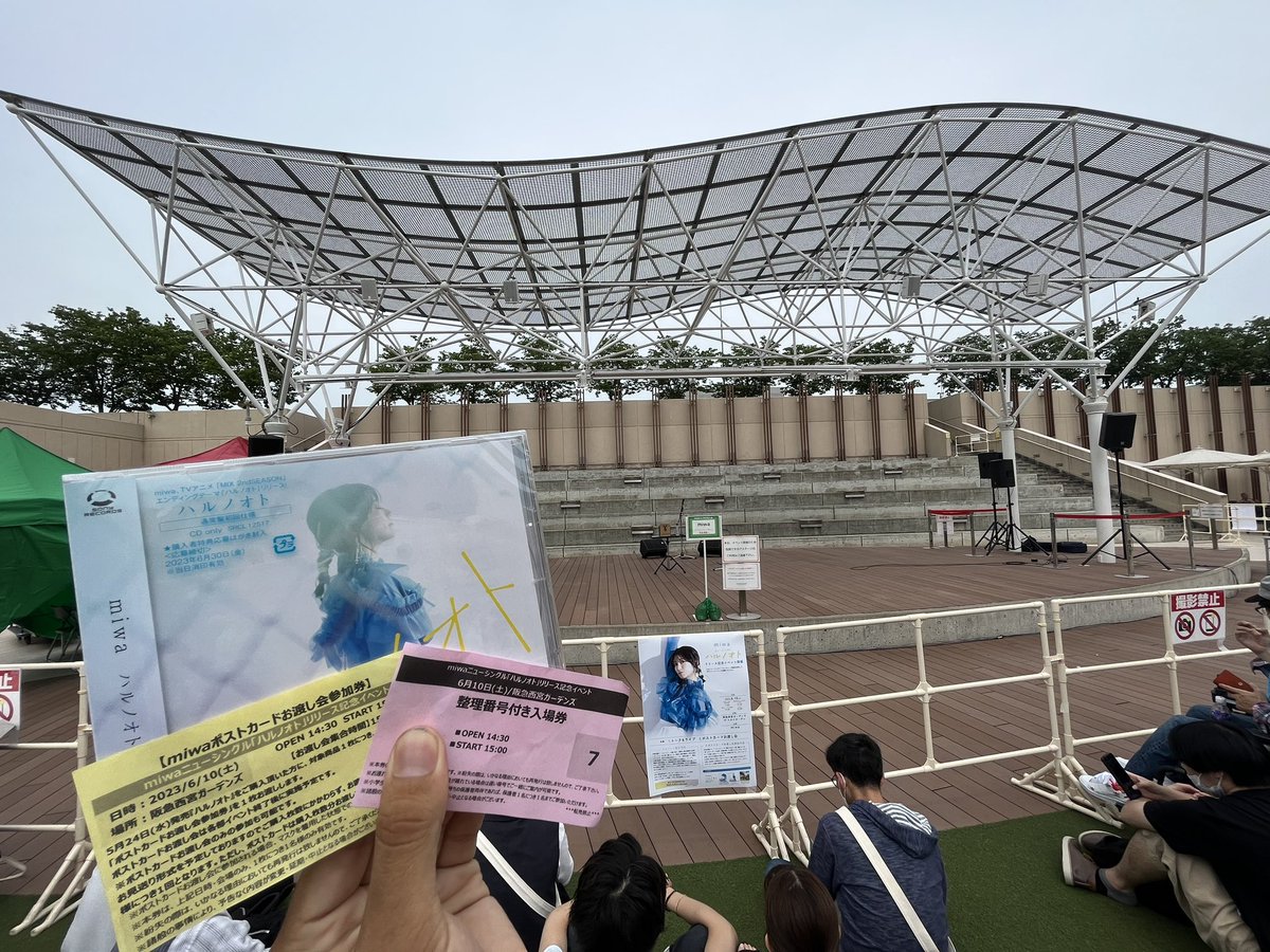 miwa_9110's tweet photo. リリイベ最高でした✨
なんと整理番号7番😂
ツアーのeggmanより距離近かったかも？miwaさんが抽選者に当たったサインボールもう手で渡せるじゃん！っていうくらいに全体的にどこからも近くてお渡し会共に神イベントでした
関西、地元兵庫県に来てくれて嬉しかったですこれからもついていきます🔥#miwa https://t.co/hAonSvYRjh
