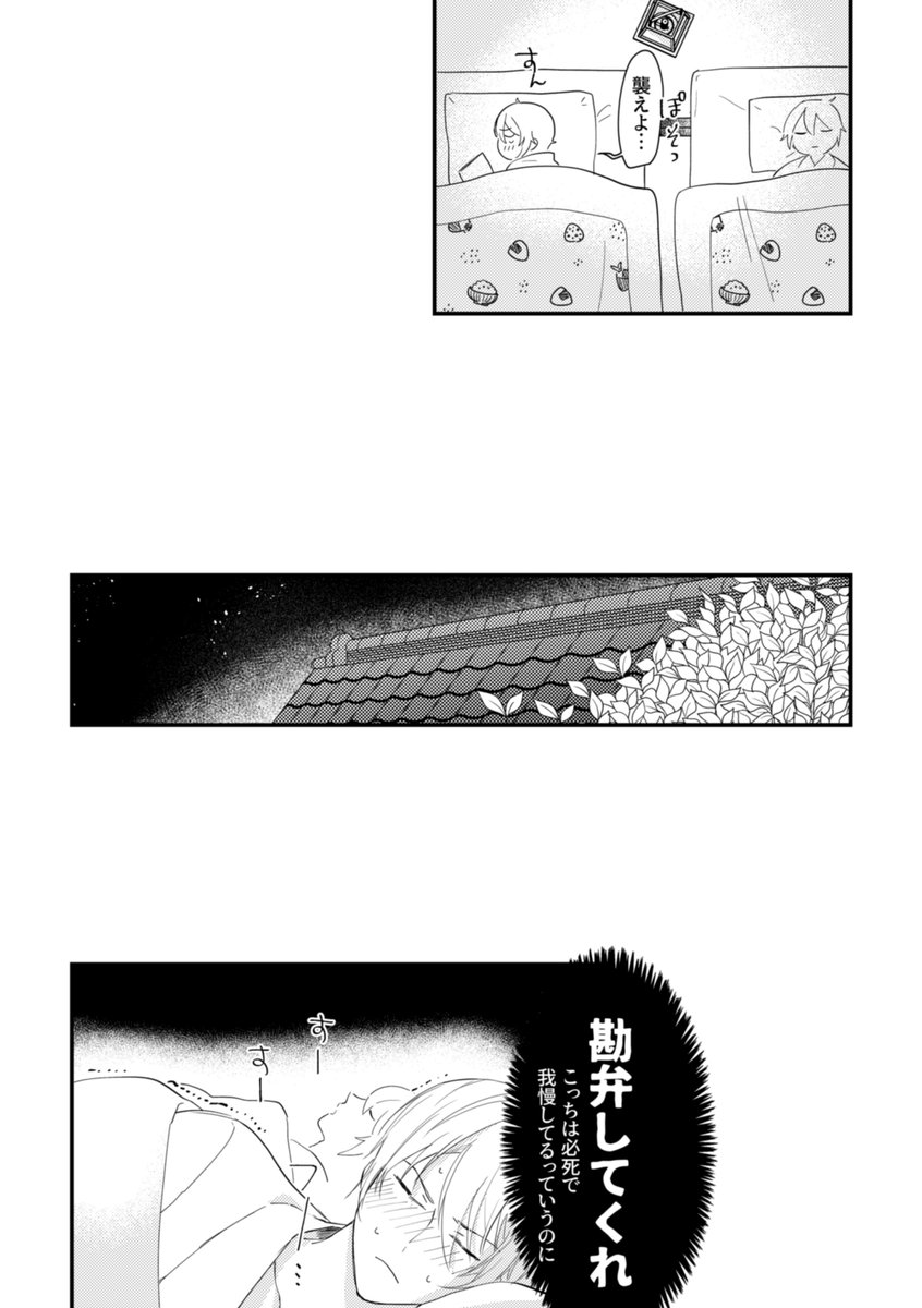 刀②(くにちょ・ブーストお礼にかいたやつ) 
