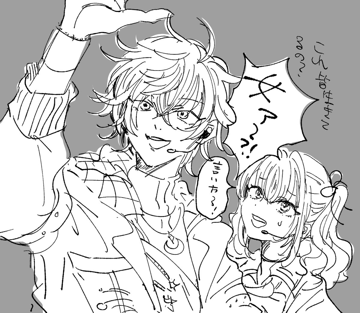 えーやんいーやん 