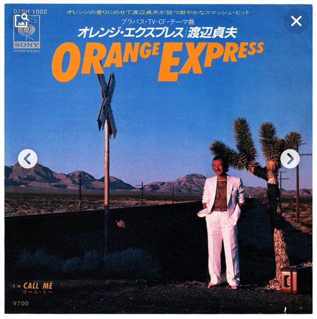 izumisakura7's tweet photo. #OrangeExpress が大ヒットした1981年。大学1回生で、#阪神百貨店 の素麺売場、バス添乗員、清水寺の旅館、警備員‥いろんなバイトをした。
百貨店では、4回生の山口さんになぜか可愛がってもらって、休憩時間にいろんな喫茶店に連れてってもらった。いま、どうされてるかなぁ❤
#渡辺貞夫 https://t.co/eIabaXY6uy