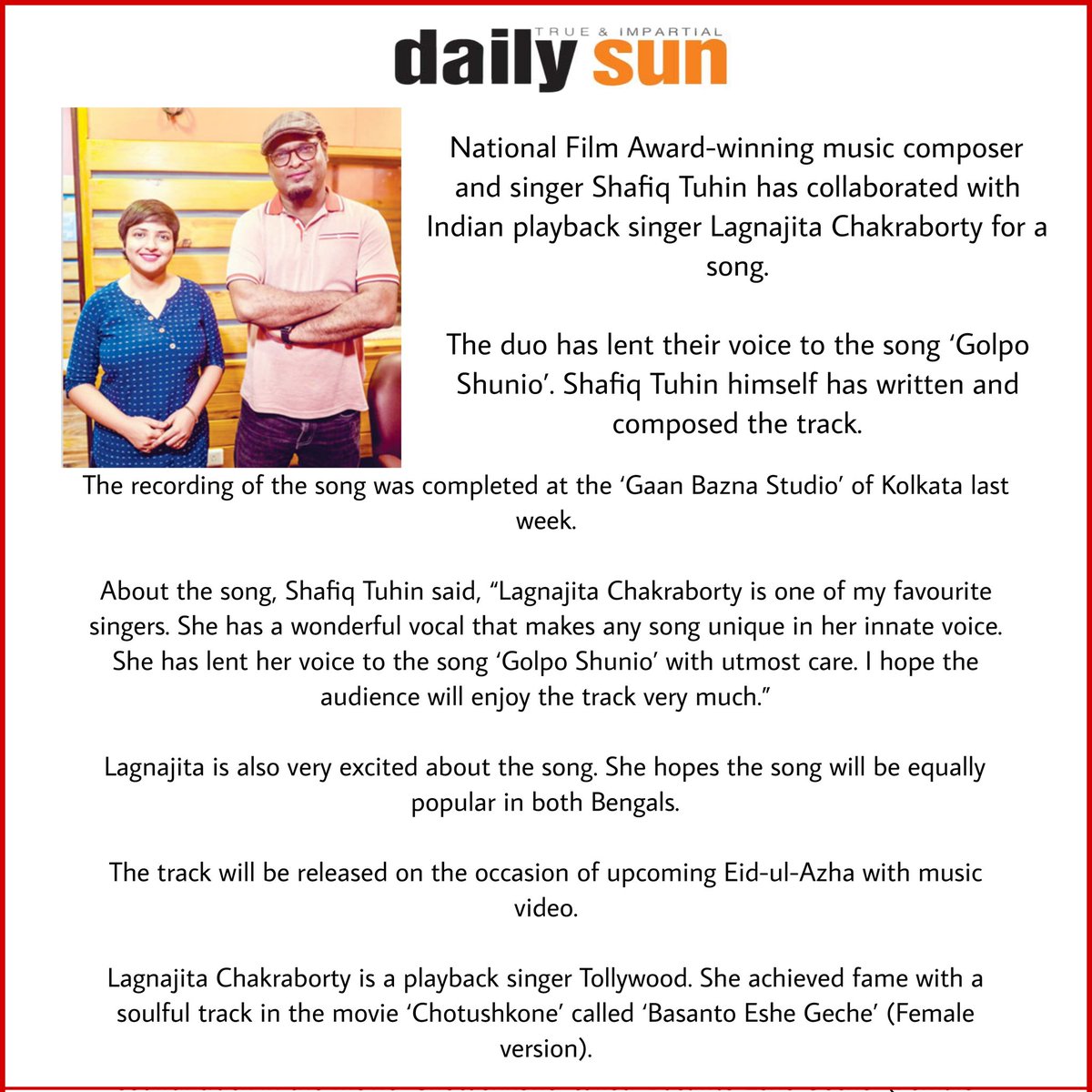 Thank you #daily_sun 💫 #article #coverage #news #newsupdate #newsong #newspaper #article #newsday #lagnajita_chakraborty_official