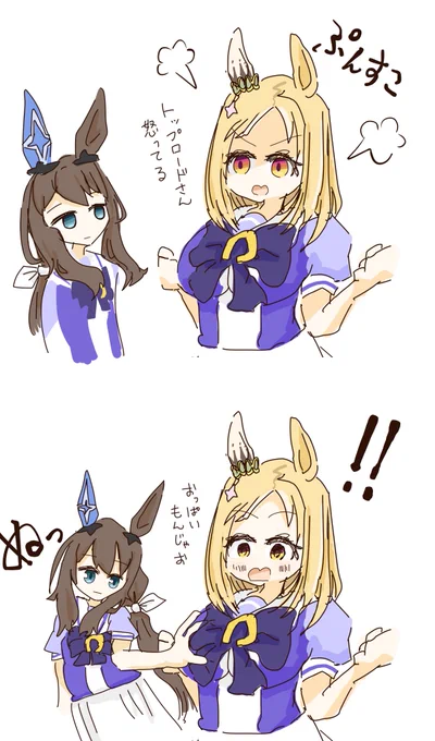 おこです
#ウマ娘プリティーダービー 