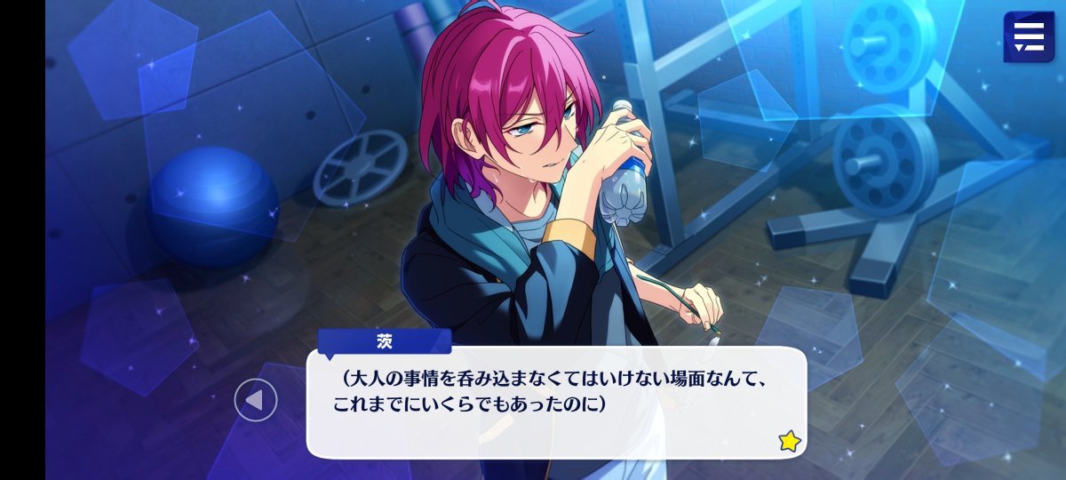 Everytime i comeback here and think abt how ibara feels so frustrated for having a much more egoistical yet sounding "childish" wish that is simply just to bring the eden that the loves the most to the top without intervention of his responsibility as "adult"